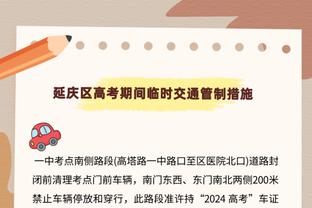 NBA第三期红黑榜：超新星持续升温 普洱茶苦涩不堪